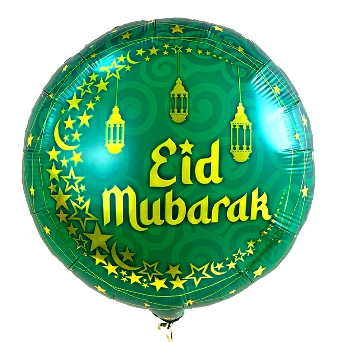 Шар Круг "Eid Mubarak / Ид Мубарак", Зеленый