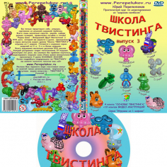 DVD диск 